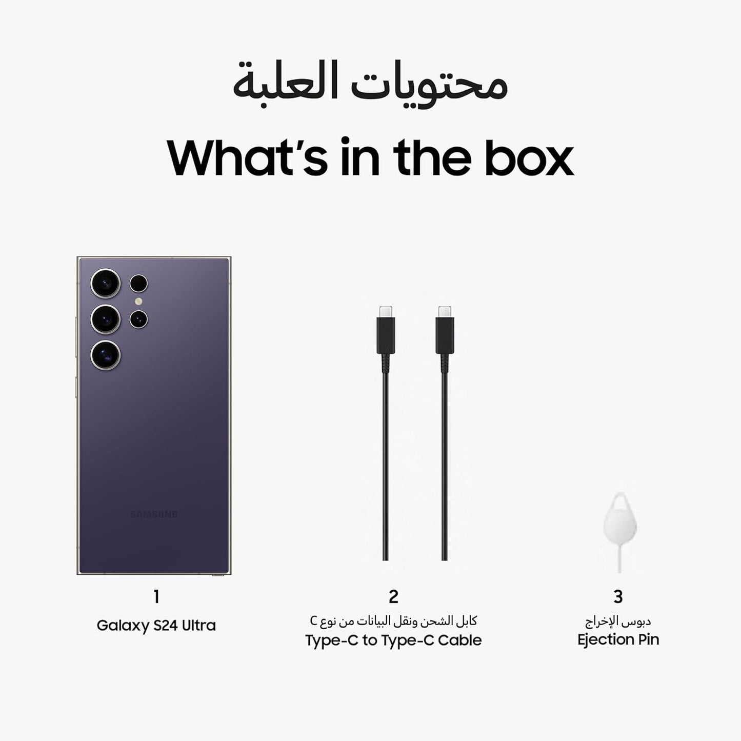 SAMSUNG Galaxy S24+, AI Phone, 512GB Storage, Cobalt Violet, 12GB RAM, Android Smartphone, 50MP Camera, Bigger Display, Long Battery Life + Samsung Travel Power Adapter 45W, Black
