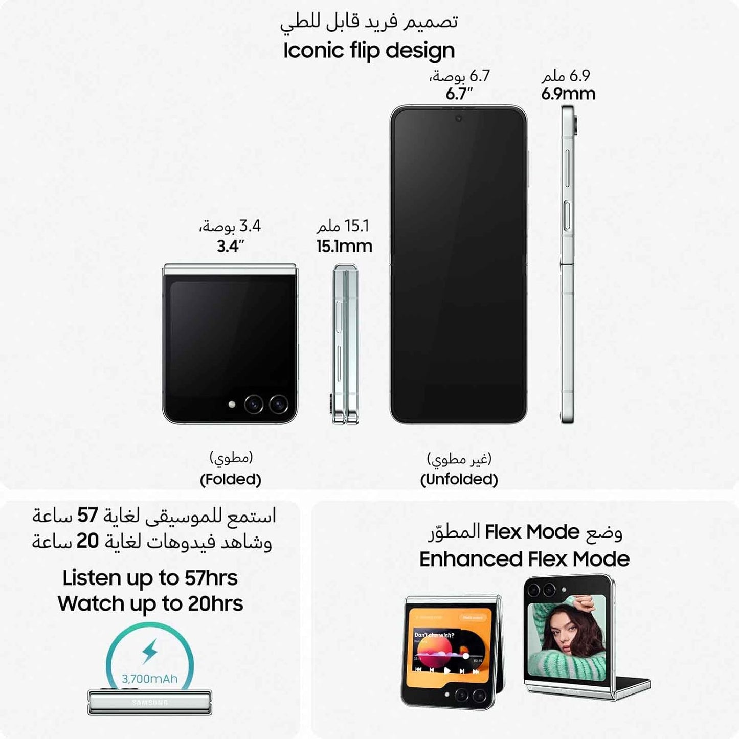 Samsung Galaxy Z Fold5 Folding Phone, Android Smartphone, 12GB RAM, 512GB Storage, Extended Battery Life, High Resolution Camera, Icy Blue