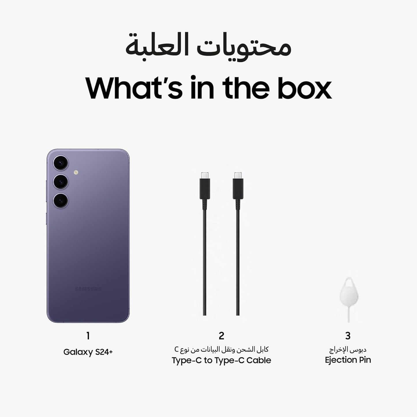 SAMSUNG Galaxy S24+, AI Phone, 512GB Storage, Cobalt Violet, 12GB RAM, Android Smartphone, 50MP Camera, Bigger Display, Long Battery Life + Samsung Travel Power Adapter 45W, Black