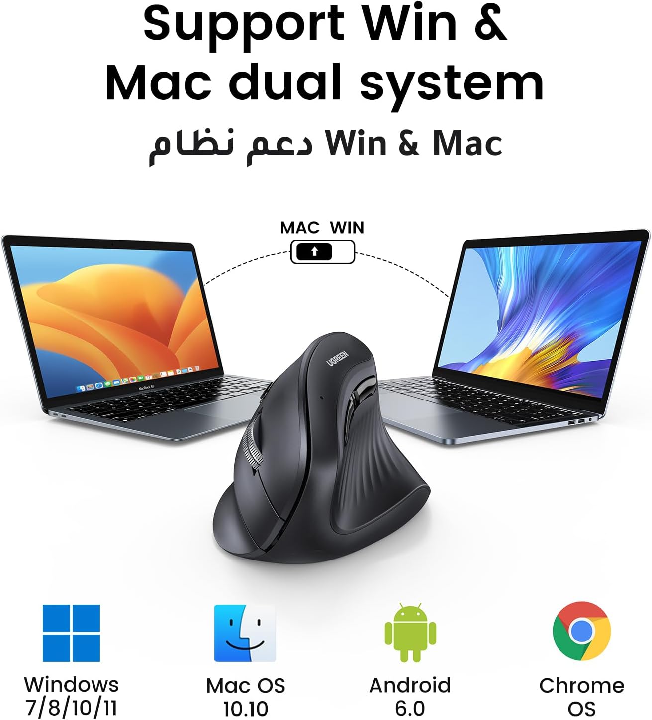 UGREEN Ergonomic Mouse, Vertical Wireless Mouse, 2.4GHz Optical Bluetooth Mouse, 4 Adjustable DPI 1000/1600/2000/4000 Levels, 5 Buttons Mice for Laptop, PC, Chromebook, Desktop, Notebook etc, Black