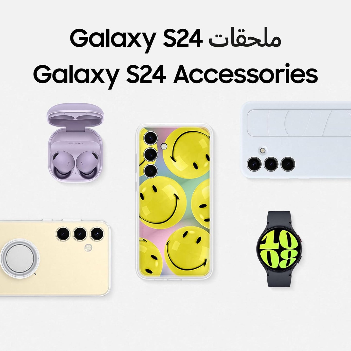 SAMSUNG Galaxy S24, AI Phone, 256GB Storage, Amber Yellow, 8GB RAM, Android Smartphone, 50MP Camera, Long Battery Life, 1 Yr Manufacturer Warranty