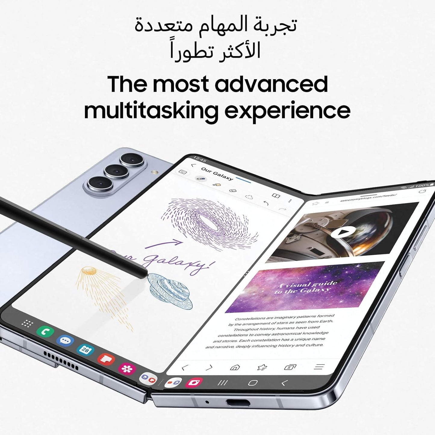 Samsung Galaxy Z Fold5 Folding Phone, Android Smartphone, 12GB RAM, 512GB Storage, Extended Battery Life, High Resolution Camera, Icy Blue