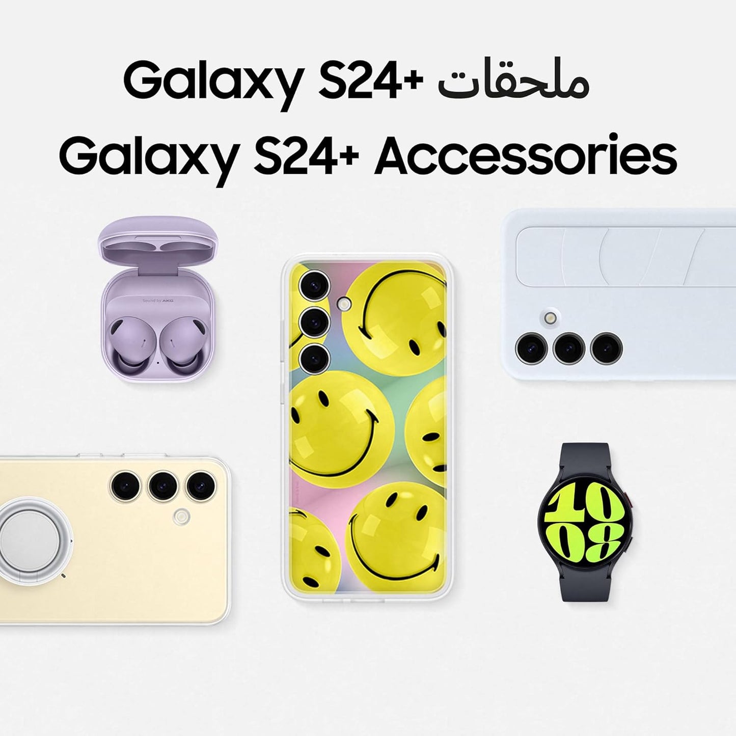 SAMSUNG Galaxy S24, AI Phone, 256GB Storage, Amber Yellow, 8GB RAM, Android Smartphone, 50MP Camera, Long Battery Life, 1 Yr Manufacturer Warranty