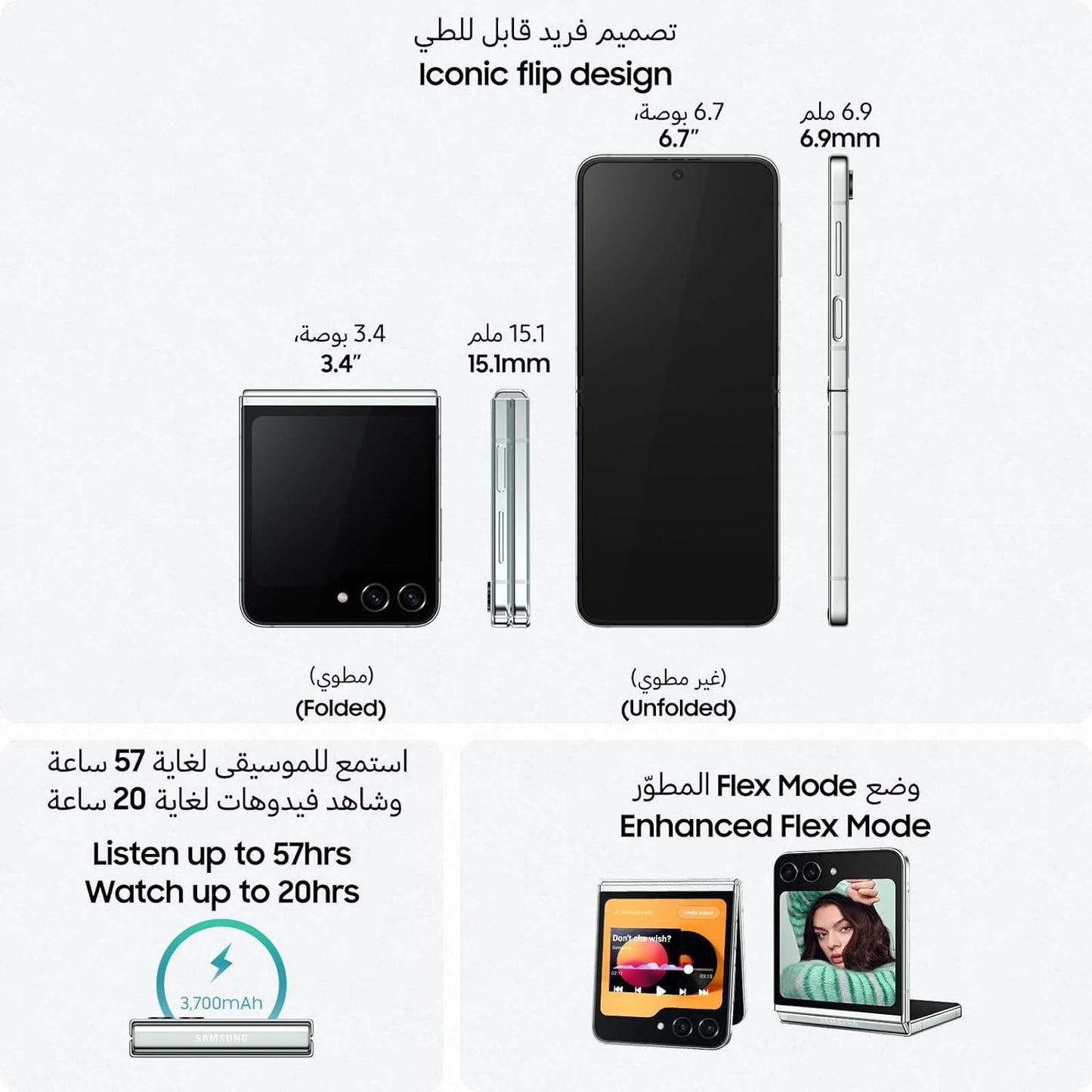 Samsung Galaxy Z Fold5 Folding Phone, Android Smartphone, 12GB RAM, 512GB Storage, Extended Battery Life, High Resolution Camera, Icy Blue