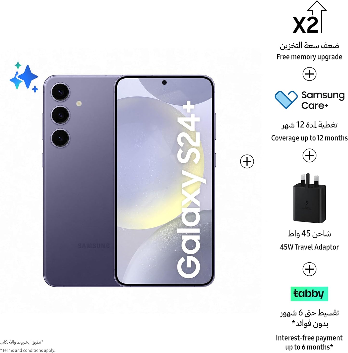 SAMSUNG Galaxy S24+, AI Phone, 512GB Storage, Cobalt Violet, 12GB RAM, Android Smartphone, 50MP Camera, Bigger Display, Long Battery Life + Samsung Travel Power Adapter 45W, Black