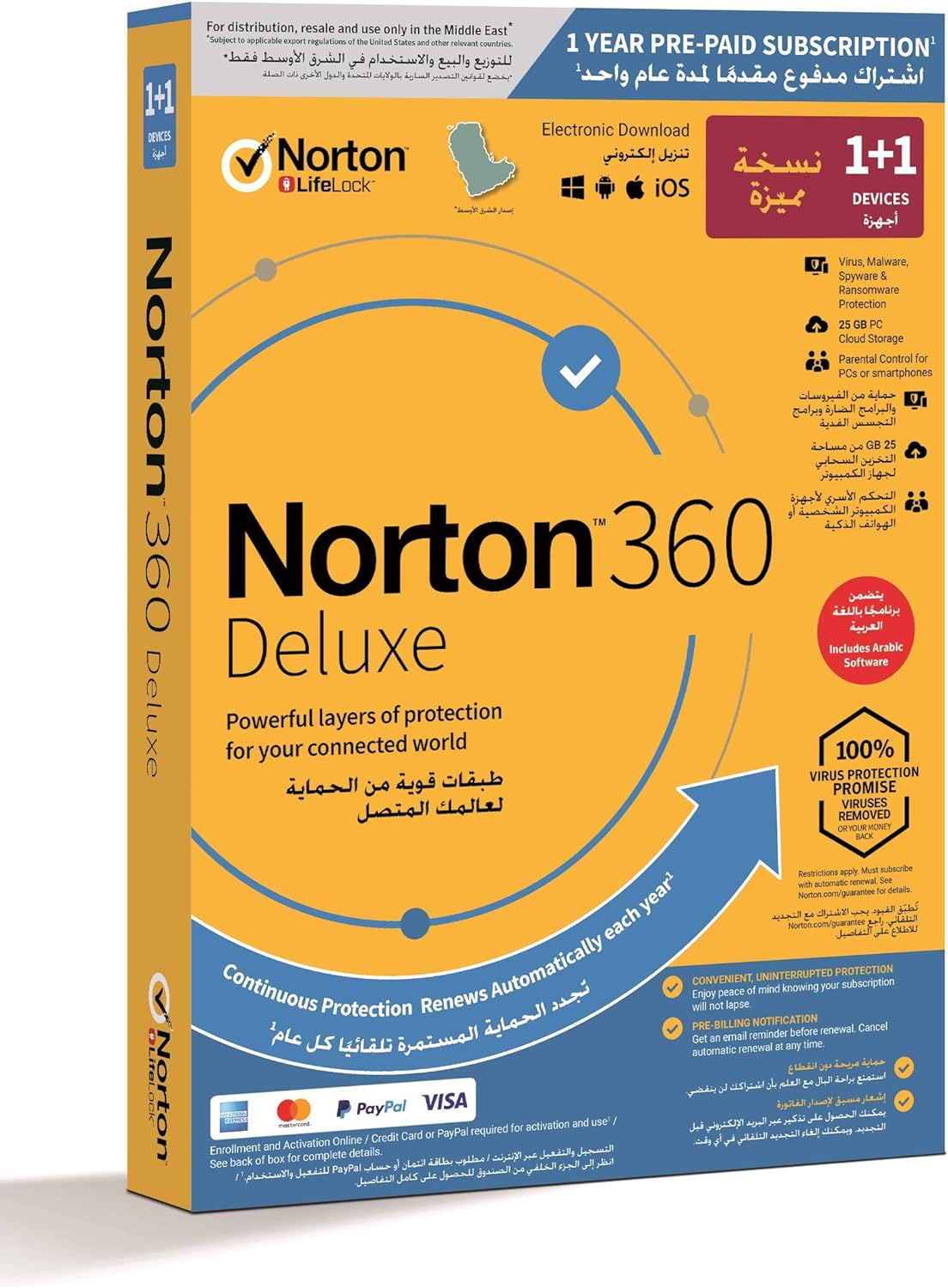 Norton 360 Premium 2021, 10 Devices, Internet Secu[rity, Antivirus and VPN, Hacking / Data Theft Protection, Password Manager, 75 GB Cloud Backup, PC / Mac® / Phones / Tablets, English