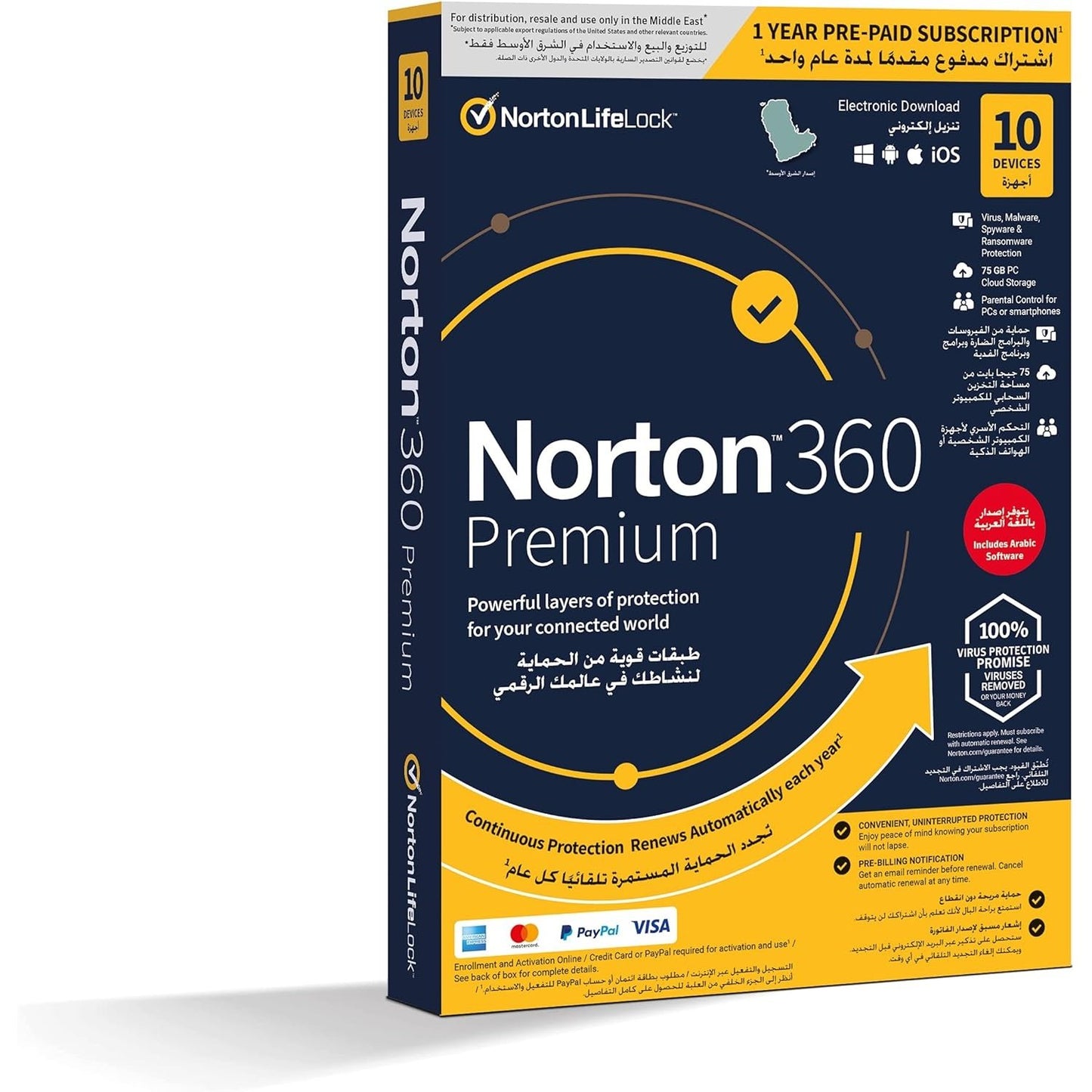 Norton 360 Premium 2021, 10 Devices, Internet Secu[rity, Antivirus and VPN, Hacking / Data Theft Protection, Password Manager, 75 GB Cloud Backup, PC / Mac® / Phones / Tablets, English