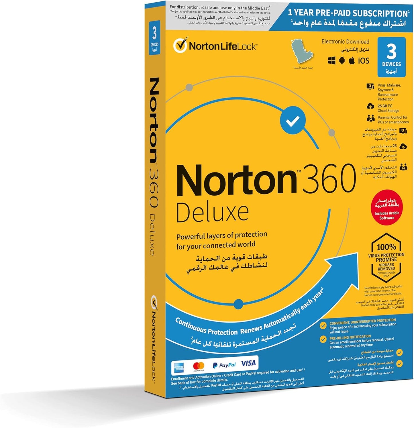 Norton 360 Premium 2021, 10 Devices, Internet Secu[rity, Antivirus and VPN, Hacking / Data Theft Protection, Password Manager, 75 GB Cloud Backup, PC / Mac® / Phones / Tablets, English
