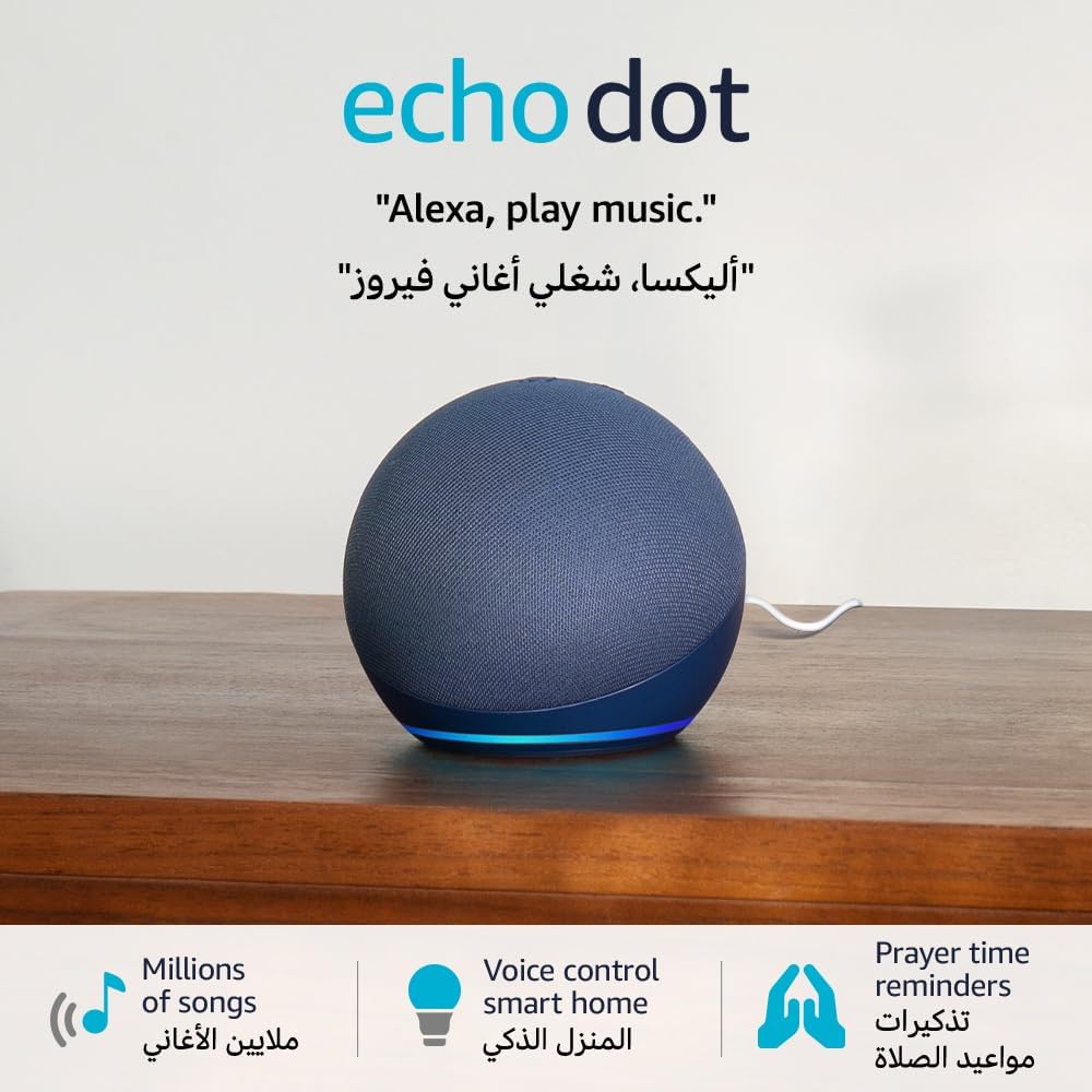 Echo Dot (5th Gen) | smart bluetooth speaker with vibrant sound and Alexa | Use your voice to control smart home devices, play music or the Quran, and more (speaks English & Khaleeji) | Blue