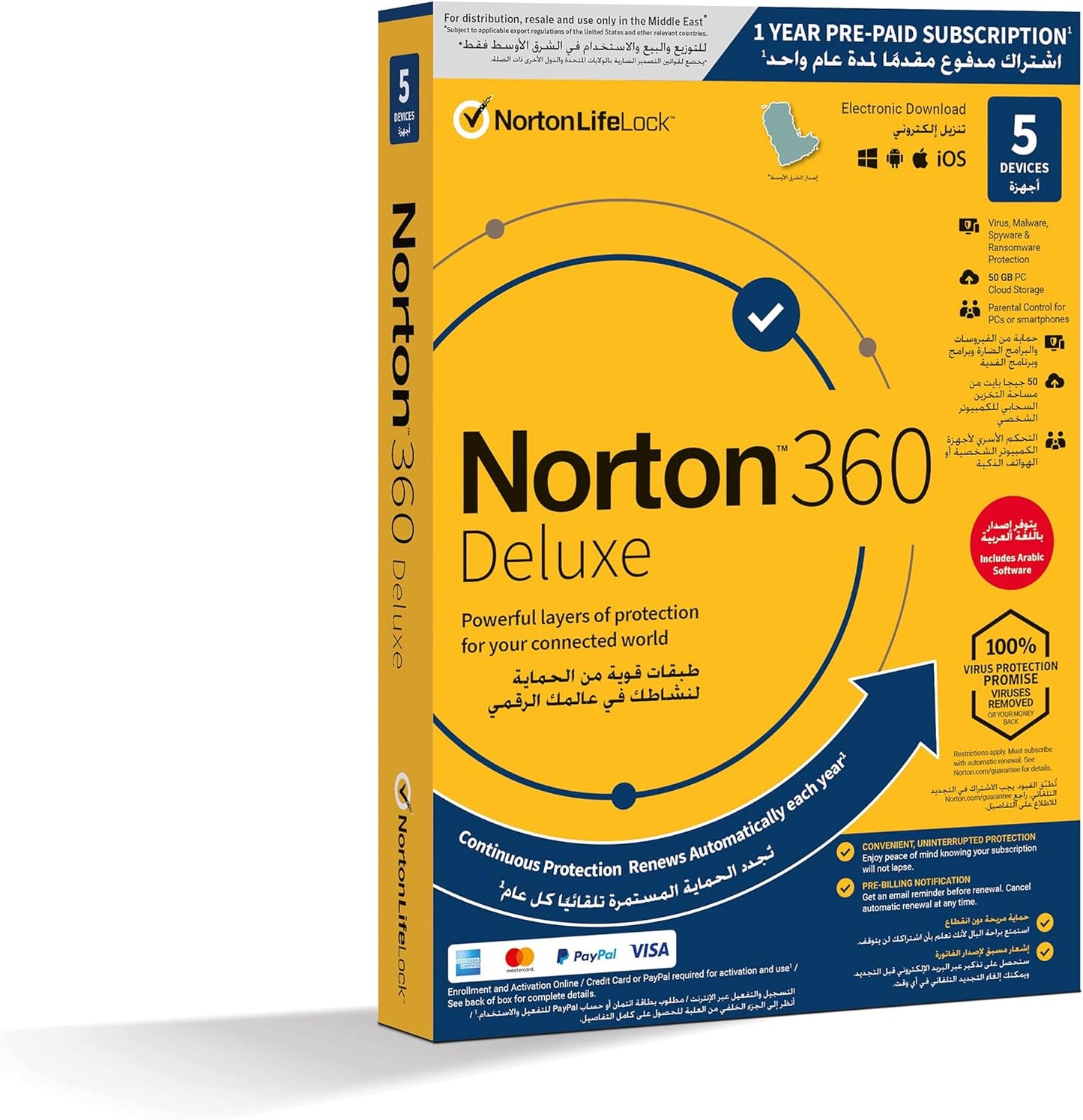 Norton 360 Premium 2021, 10 Devices, Internet Secu[rity, Antivirus and VPN, Hacking / Data Theft Protection, Password Manager, 75 GB Cloud Backup, PC / Mac® / Phones / Tablets, English