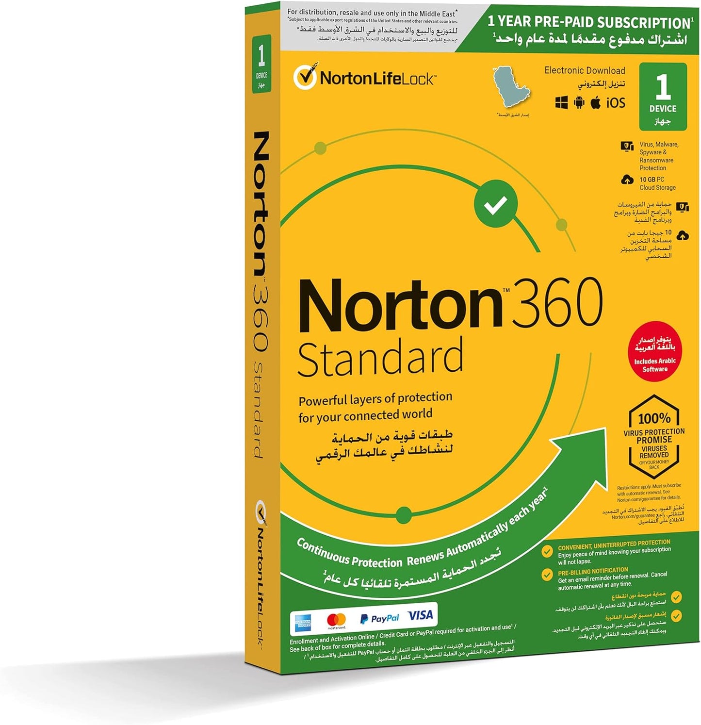 Norton 360 Premium 2021, 10 Devices, Internet Secu[rity, Antivirus and VPN, Hacking / Data Theft Protection, Password Manager, 75 GB Cloud Backup, PC / Mac® / Phones / Tablets, English